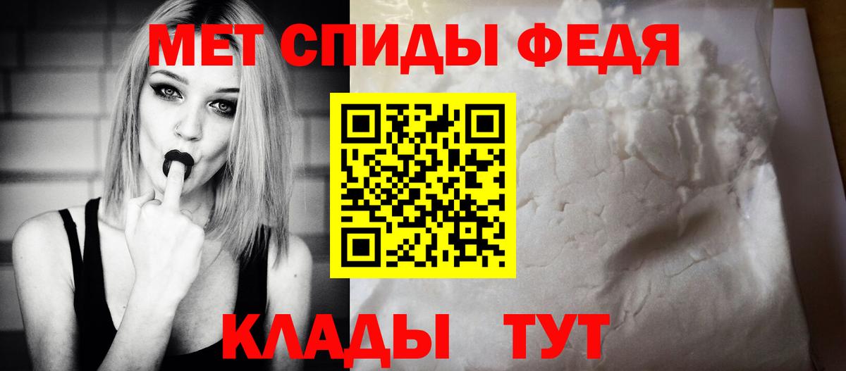 Магнитогорск  АМФЕТАМИН  Вход с VPN  АМФ 98% 
