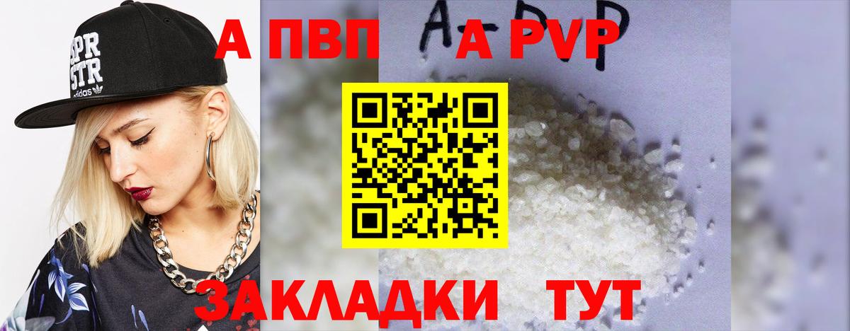 А ПВП крисы CK  Вход с VPN  Магнитогорск 