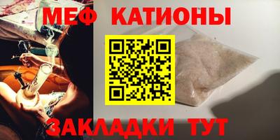 меф VHQ Анапа