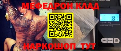 mdma Анжеро-Судженск