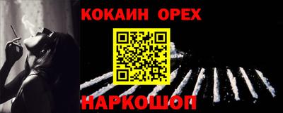 марки nbome Ярославль