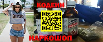 mdma Анжеро-Судженск