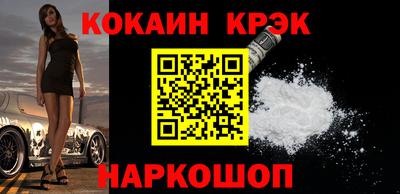 трава Ангарск
