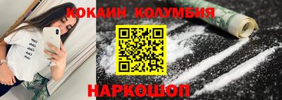 мяу мяу кристалл Баксан