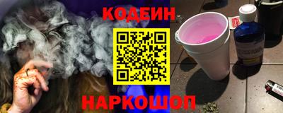mdma Анжеро-Судженск