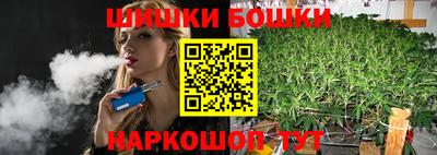 трава Ангарск