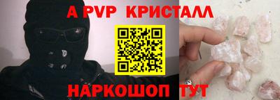 каннабис Ачхой-Мартан