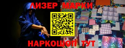 марки nbome Ярославль