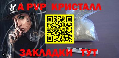 гашиш Янаул