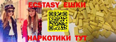 MESCALINE Аша