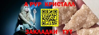 трава Ангарск