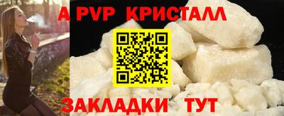 трава Ангарск
