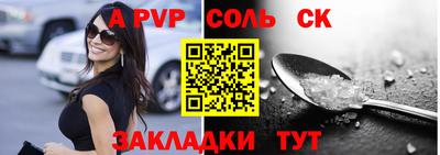 каннабис Ачхой-Мартан