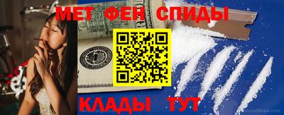 меф VHQ Анапа