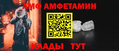 трава Ангарск