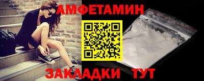 mdma Анжеро-Судженск