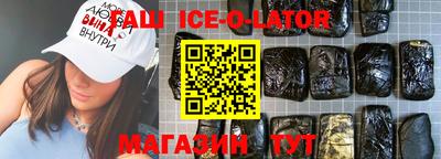 меф VHQ Анапа