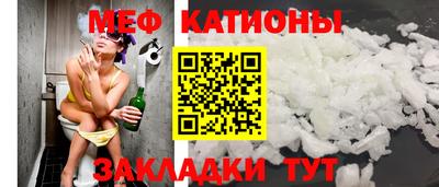 mdma Анжеро-Судженск