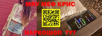 mdma Анжеро-Судженск
