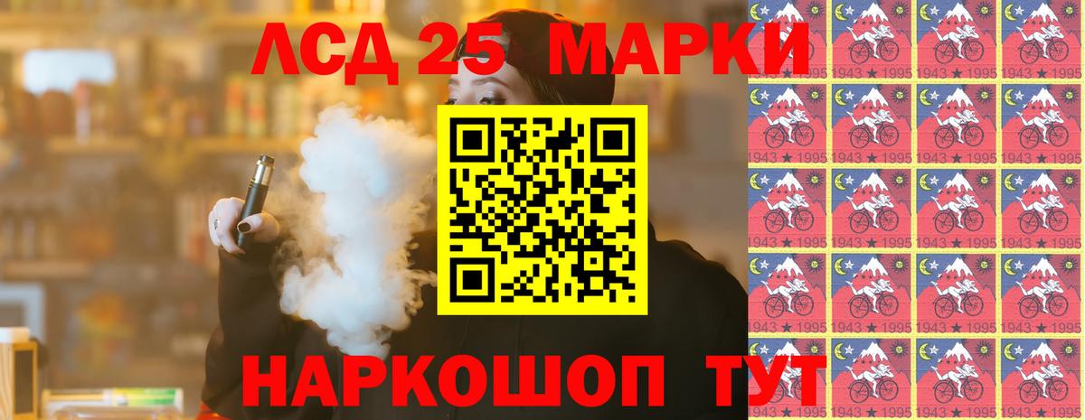 LSD-25 экстази кислота  LSD-25 экстази кислота  Вход с VPN  LSD-25 экстази  Магнитогорск 