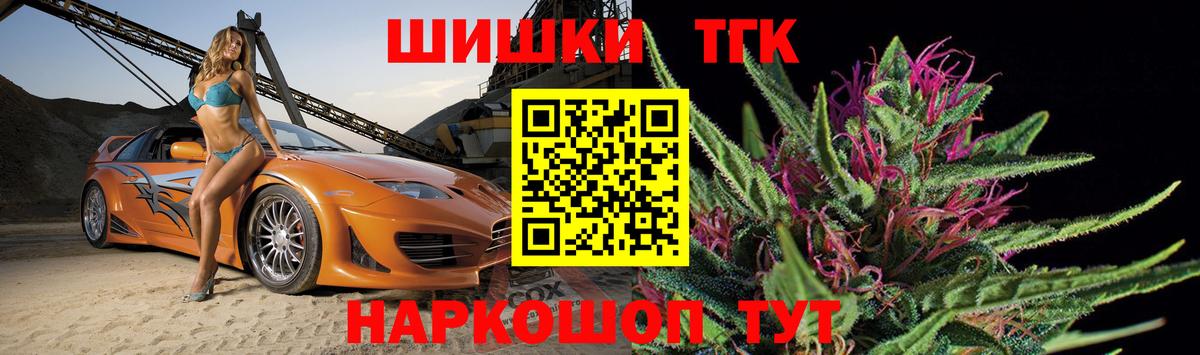 МАРИХУАНА индика  Вход с VPN  Конопля ГИДРОПОН  Магнитогорск  Бошки Шишки MAZAR 