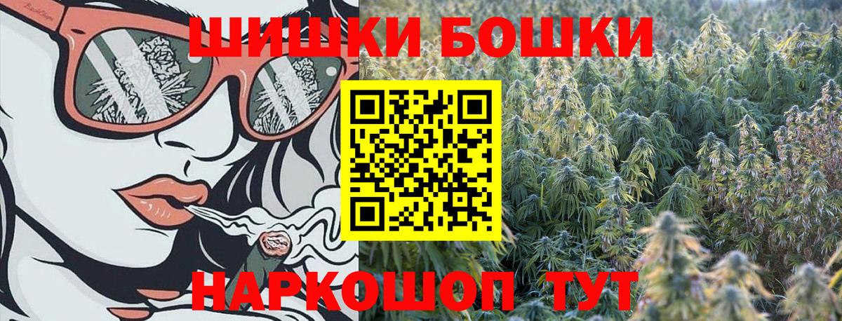 Бошки марихуана марихуана Магнитогорск